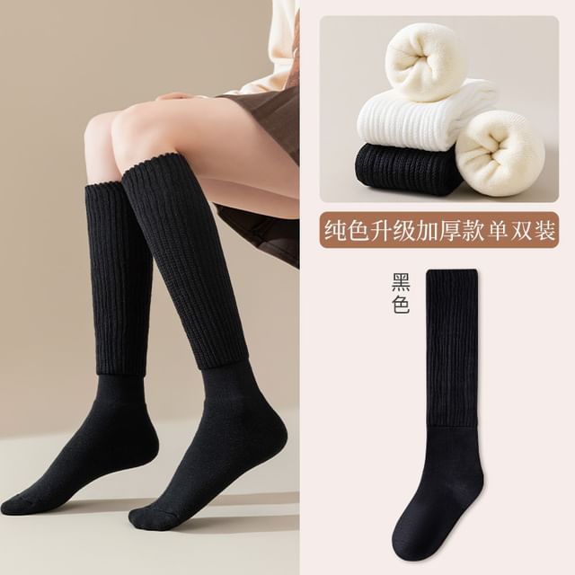 Plain Mid Calf Socks / Leg Warmers / Set