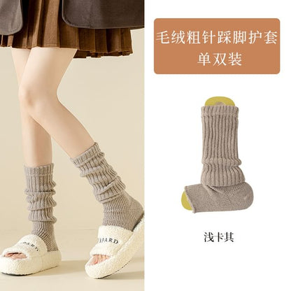 Plain Mid Calf Socks / Leg Warmers / Set