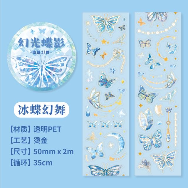 Butterfly Masking Tape (Various Designs)