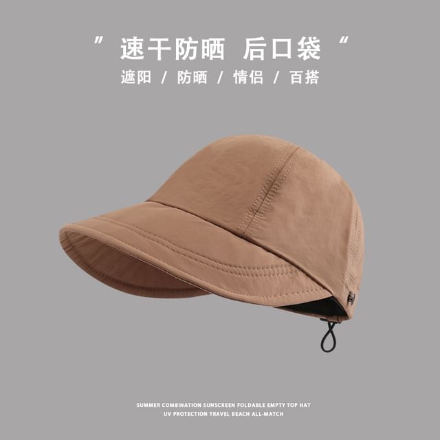Wide Cap Plain Brim