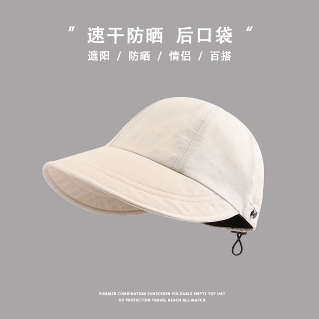 Wide Cap Plain Brim