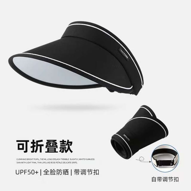 Trim Contrast Visor