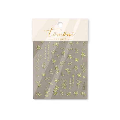 Leaf Nail Art Stickers