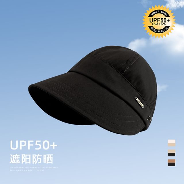Plain Sun Cap