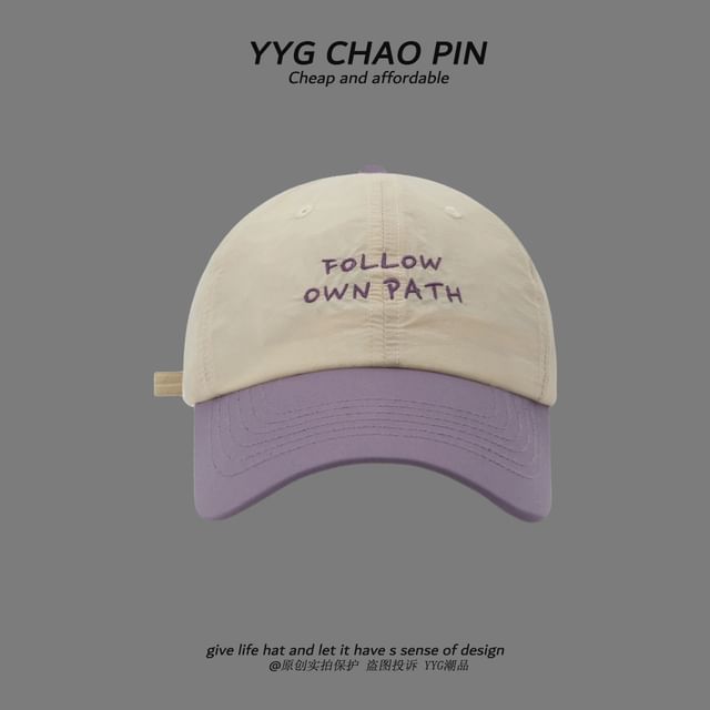 Two Cap Baseball Tone Lettering Embroidered