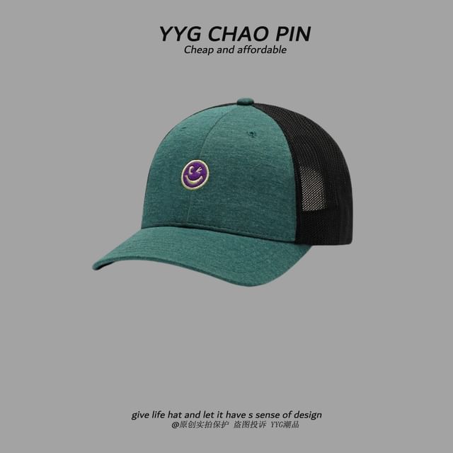 Trucker Face Embroidered Smiley Two Cap Tone