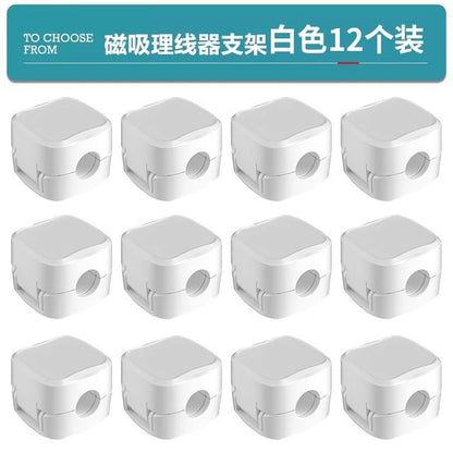 Plastic Adhesive Magnetic Cable Organizer / Set