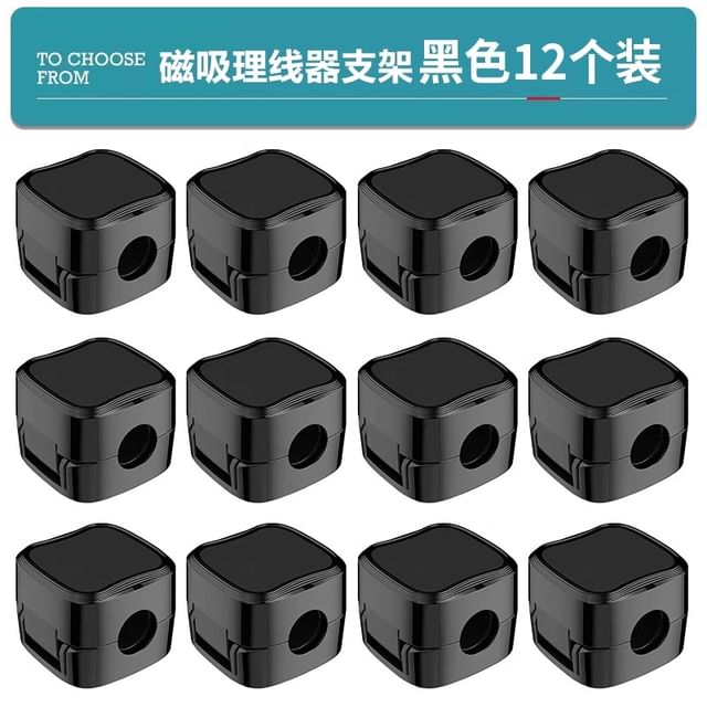 Plastic Adhesive Magnetic Cable Organizer / Set