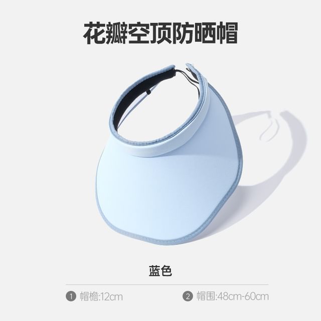 Contrast Trim Sun Visor