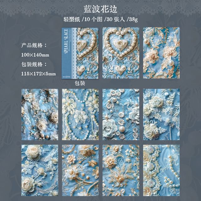 Faux Pearl Print Diary Background Decorative Paper