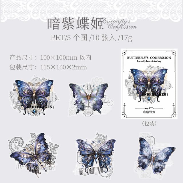 Butterfly Sticker (Various Designs)