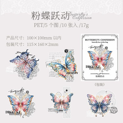 Butterfly Sticker (Various Designs)