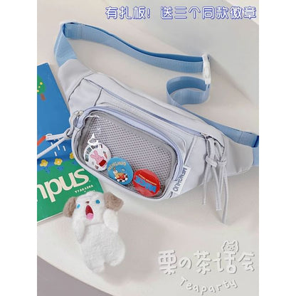 PVC Panel Belt Bag / Bag Charm / Set