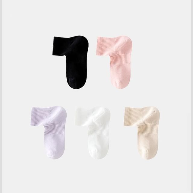 Set of 5 Pairs: Plain Ribbed Short Socks