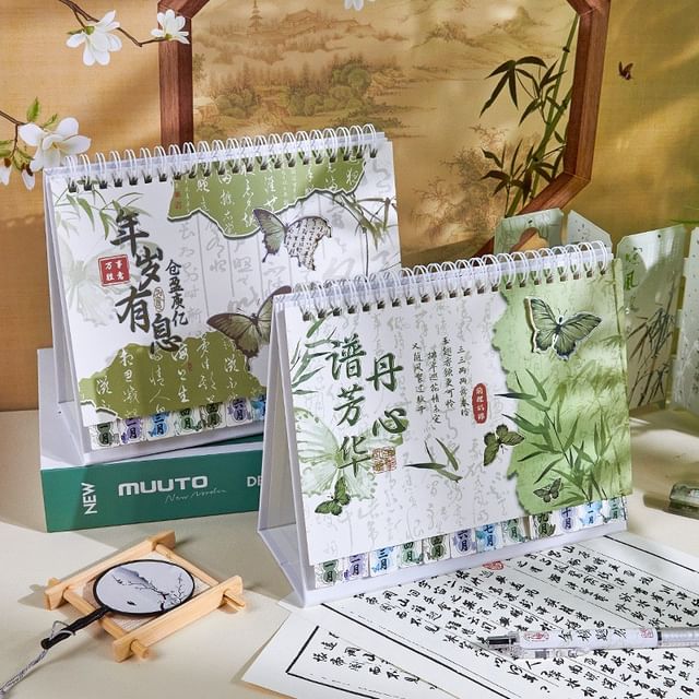 Chinese Painting Desktop Calendar 2025