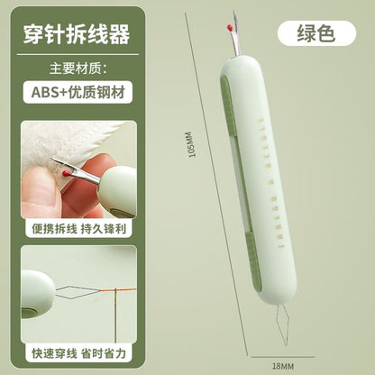 Seam Ripper