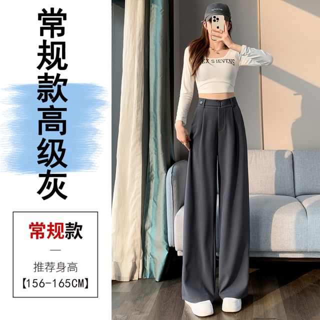 Mid Rise Plain Wide Leg Suit Pants