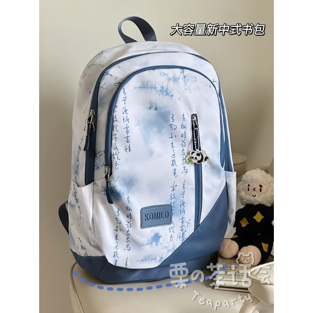 Chinese Character Print Laptop Backpack / Bag Charm / Set