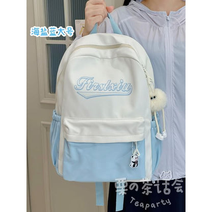 Two Tone Lettering Print Laptop Backpack / Bag Charm / Set