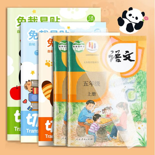 Set of 10: Cartoon Book Sleeve