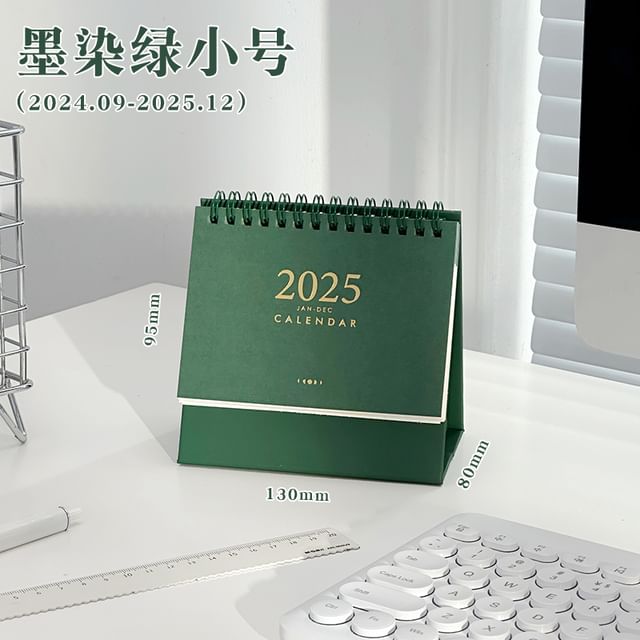 Plain Desktop Calendar 2025