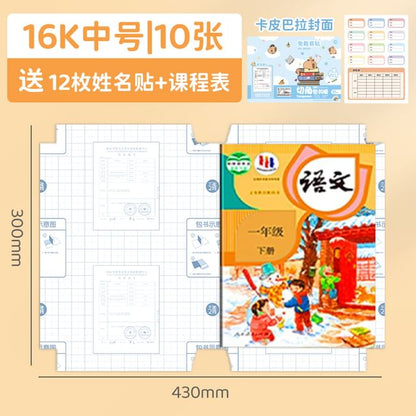 Set of 10: Cartoon Book Sleeve