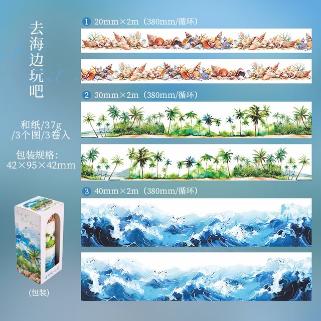 Set of 3: Scenery Masking Tape