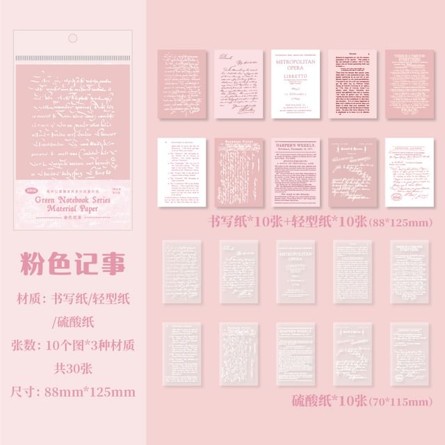 Lettering Translucent Diary Background Decorative Paper