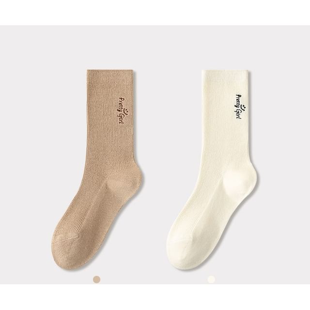 Lettering Embroidered Short Socks Set