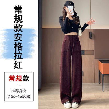 High Rise Plain Corduroy Wide Leg Pants