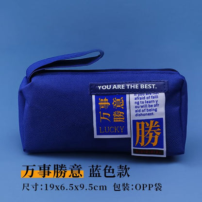 Chinese Characters Fabric Pencil Case