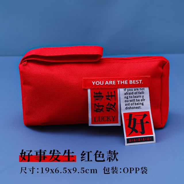 Chinese Characters Fabric Pencil Case