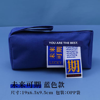 Chinese Characters Fabric Pencil Case