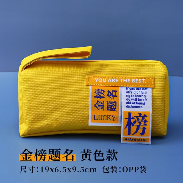 Chinese Characters Fabric Pencil Case