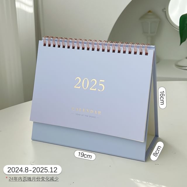 Numerical  Desktop Calendar 2025   / Set