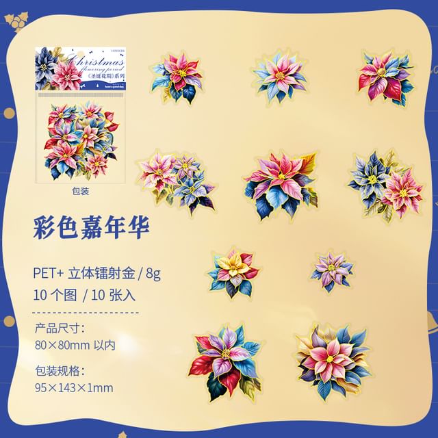 Christmas Flower Sticker