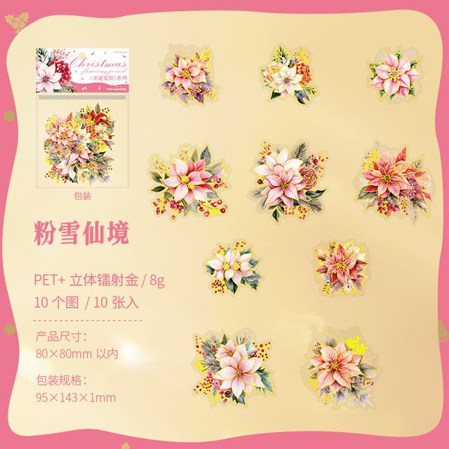 Christmas Flower Sticker