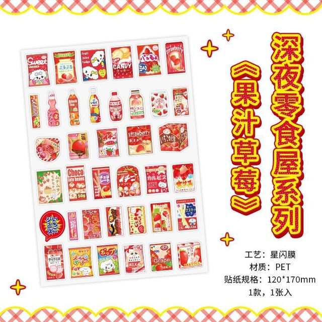 Snack / Drink Sticker