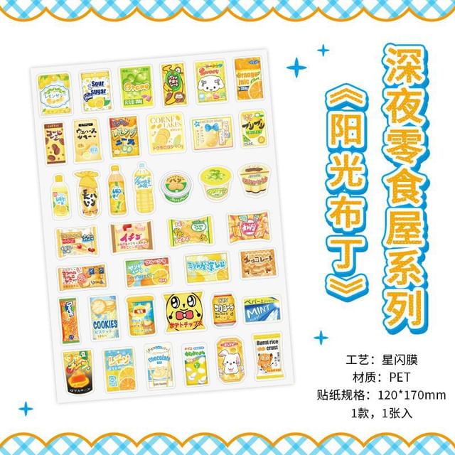 Snack / Drink Sticker