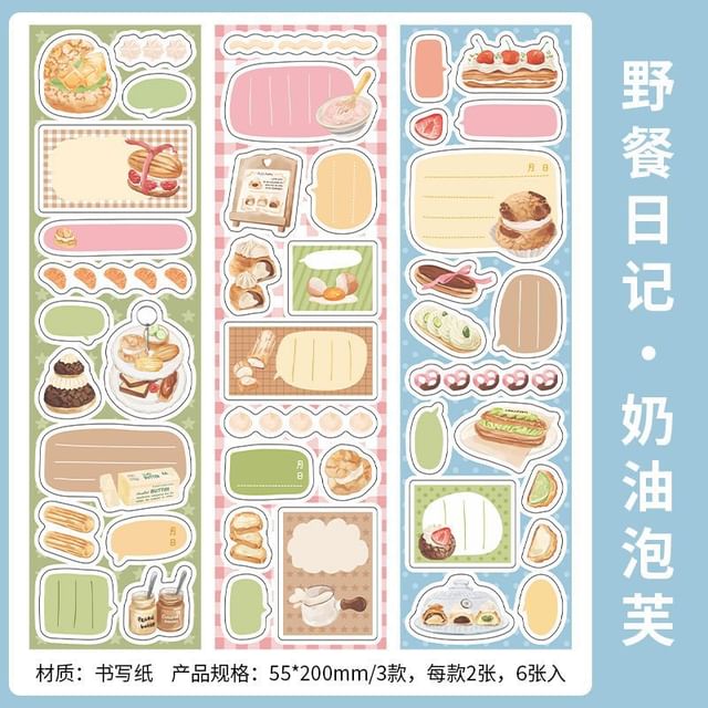 Food Cartoon Masking Tape