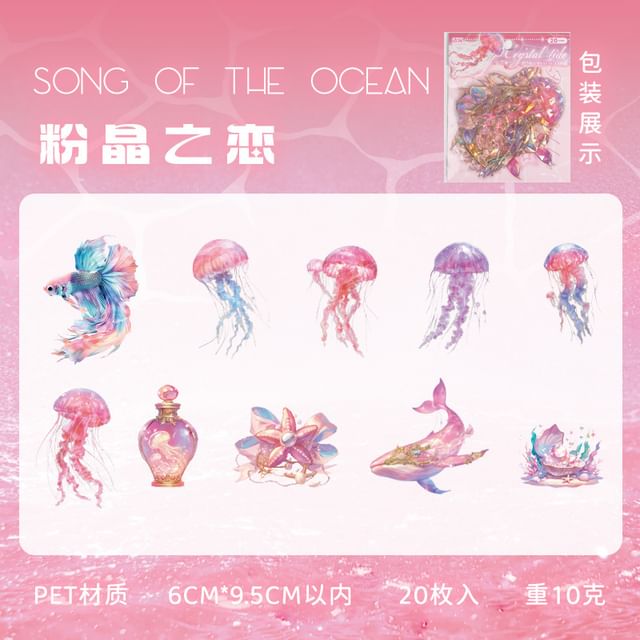 Jellyfish Holographic Sticker