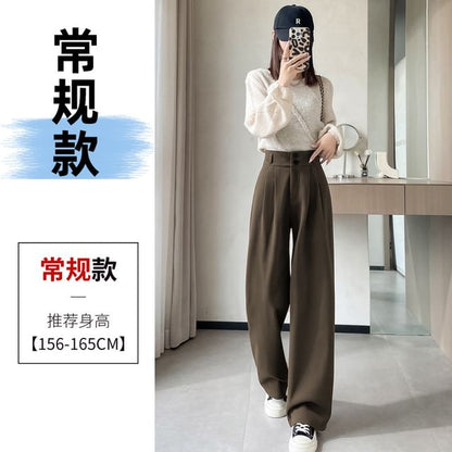 High Rise Plain Wide Leg Slacks