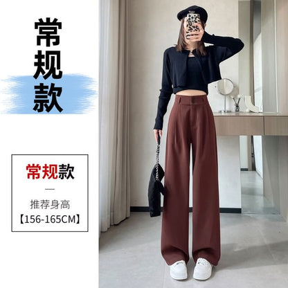 High Rise Plain Wide Leg Slacks