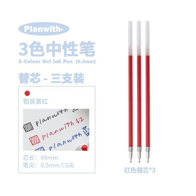 3 in 1 Multicolor Pen