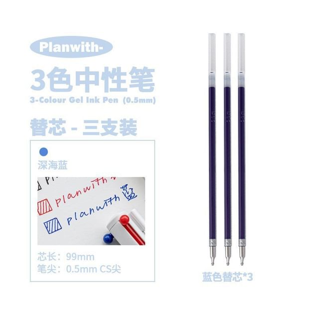 3 in 1 Multicolor Pen