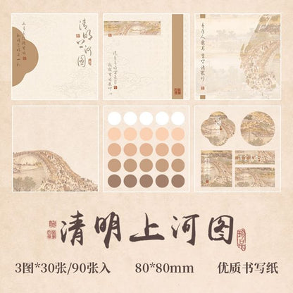 Chinese Painting Memo Pad