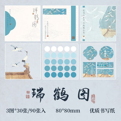 Chinese Painting Memo Pad