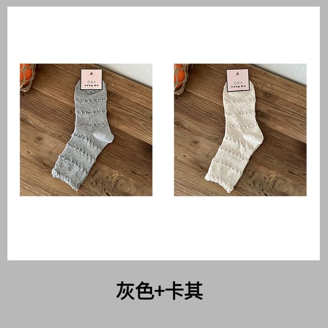 Plain Frill Trim Socks / Set