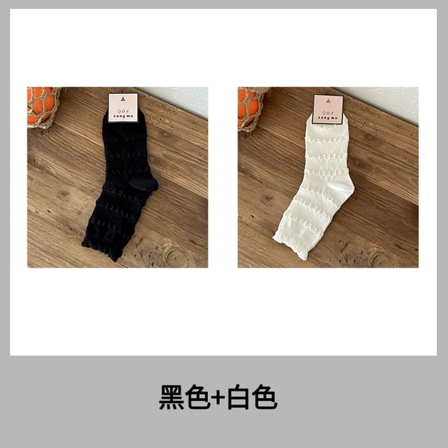 Plain Frill Trim Socks / Set