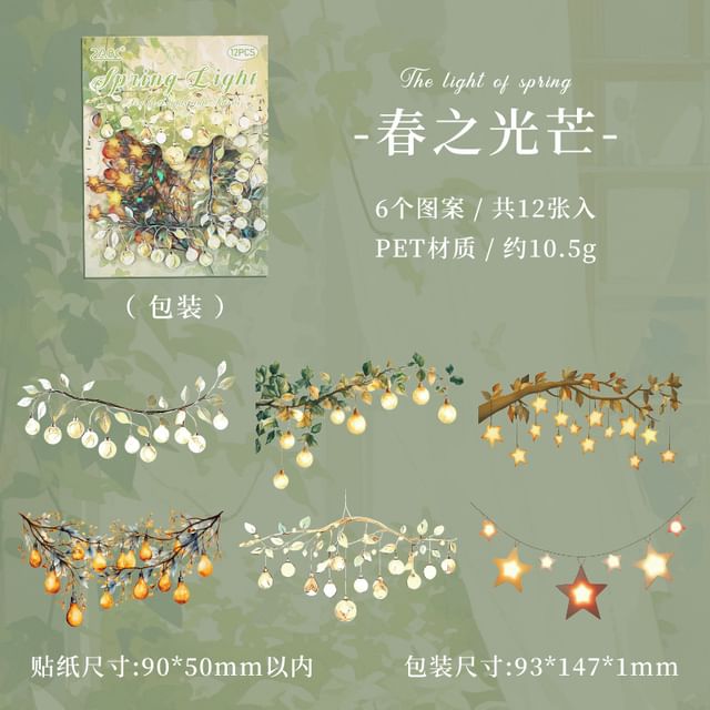 Floral / Garland Print Sticker